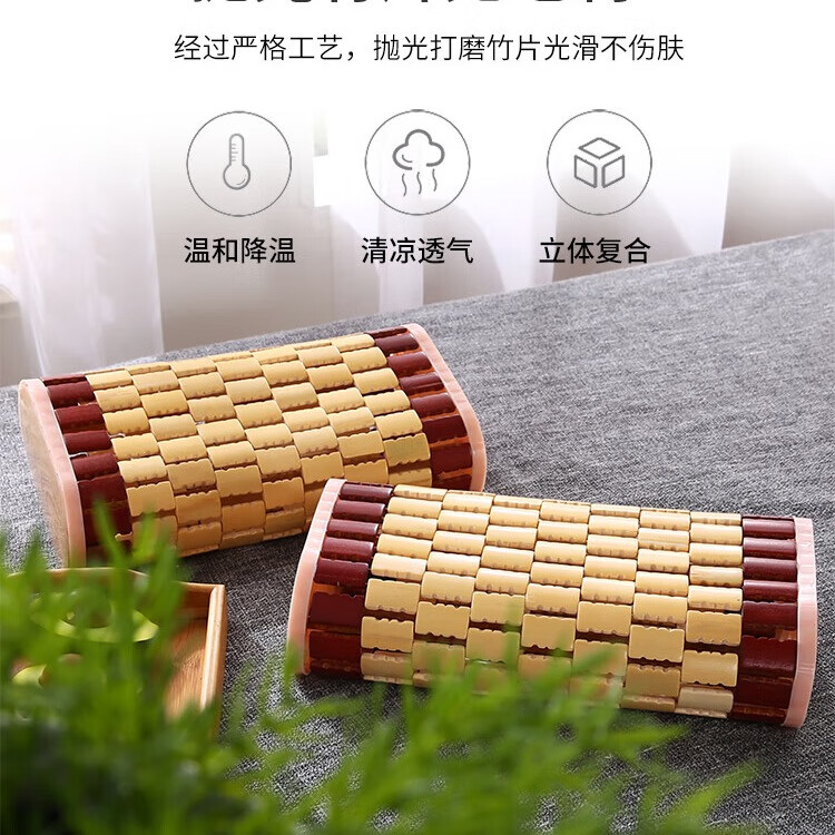 映季竹枕头夏季麻将空心透气凉席枕汗蒸房护颈椎枕夏天成人凉枕硬枕头 中号竹枕 单个装