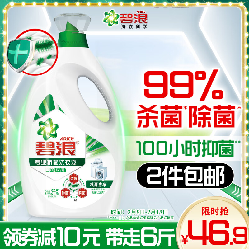 ���˸�Դ�ྻϴ��Һ��ɹ������6�� �����־��������¿���