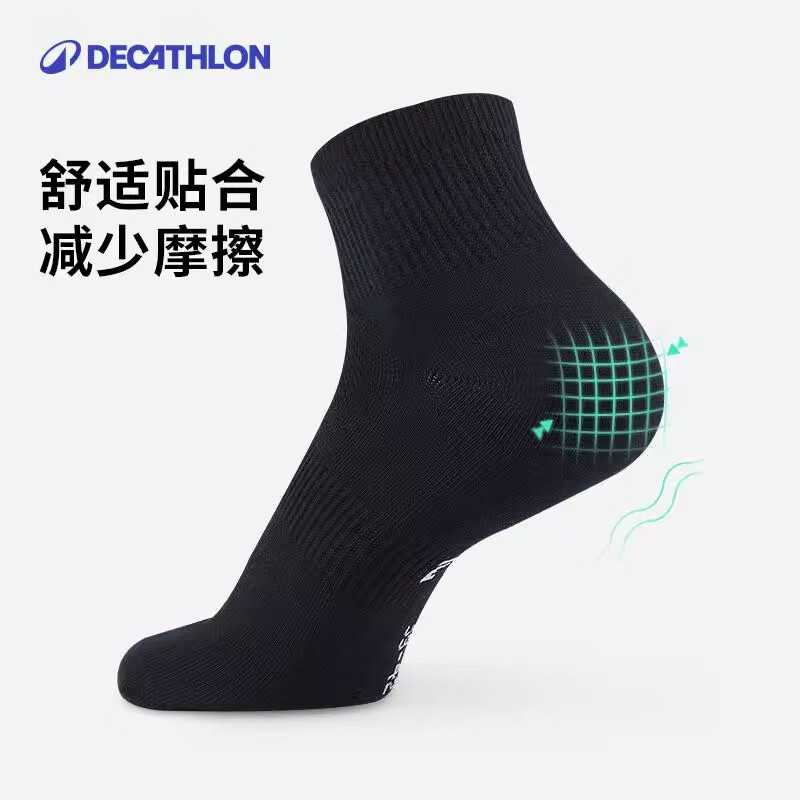 迪卡侬（DECATHLON）运动跑步袜男袜四季款吸汗透气速干薄款袜子长款运动袜3双装RUNR 黑色（3双装） 39-42（43建议选此项）