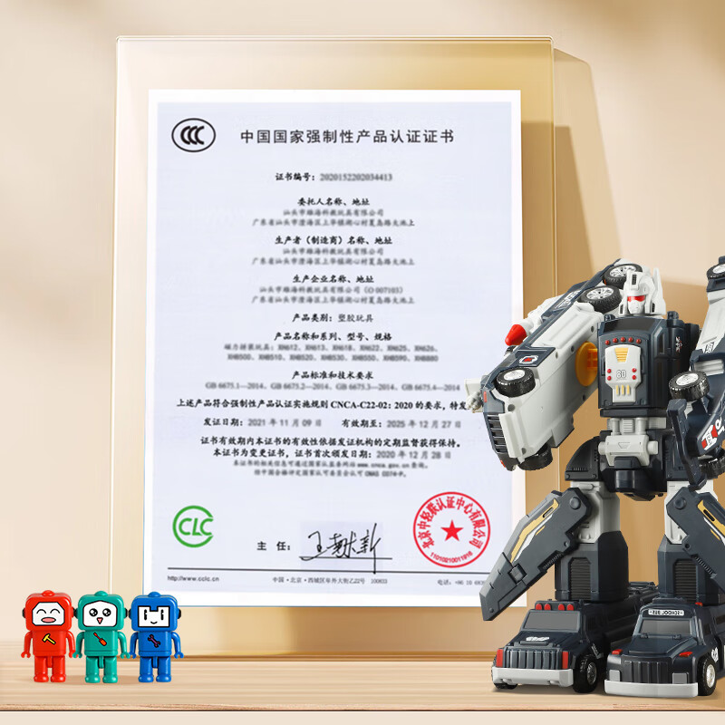 疾风雷霆磁吸力拼装机器人百变工程车变形男孩玩具儿童益智金刚积木3到6岁 磁力深蓝拼装(13件套)送收纳桶