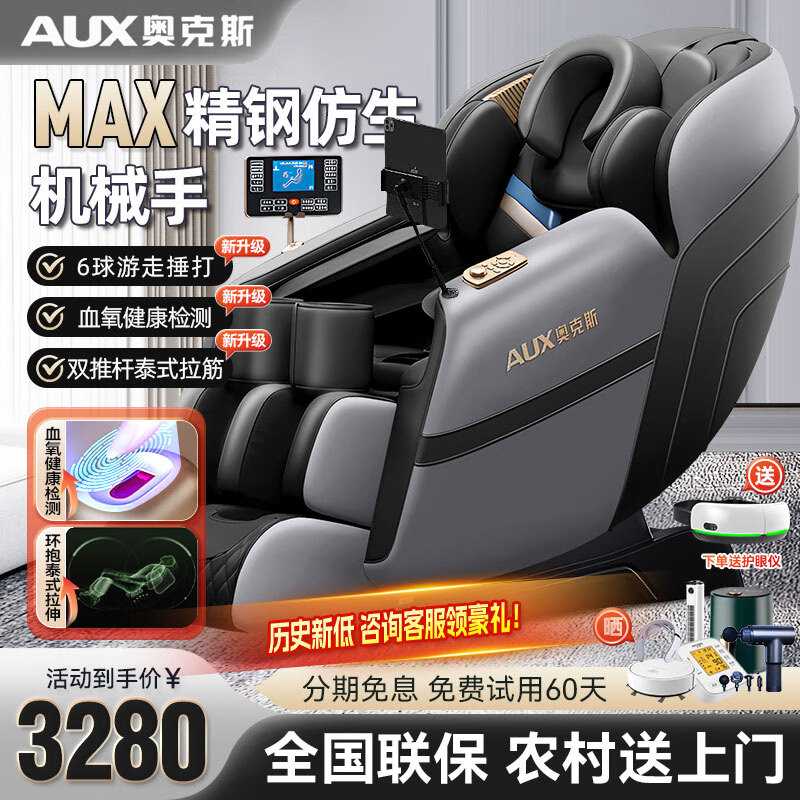 ���ڲ������¿�˹��Ħ�μ���̫�ղ�2024ʮ��Ʒ��ȫ�Զ�ȫ���������綯���ܶ๦�ܻ�е��˫SL���츸�׽������Ͱְ� ���콢�ڡ���������+̩ʽ����+�������+�����Ӿ��� �ߵ���Ʒ�Ͱְ�������������Ů����Ů����Ůʿ����