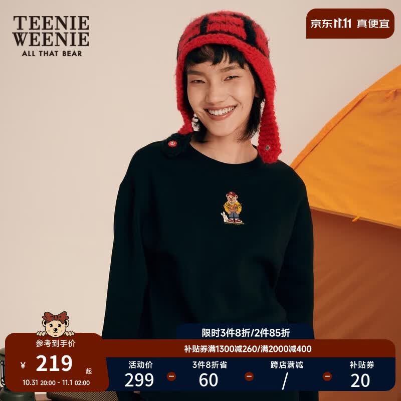 Teenie Weenie小熊圆领套头加绒卫衣保暖短款上衣女装秋冬 黑色 160/S高性价比高么？