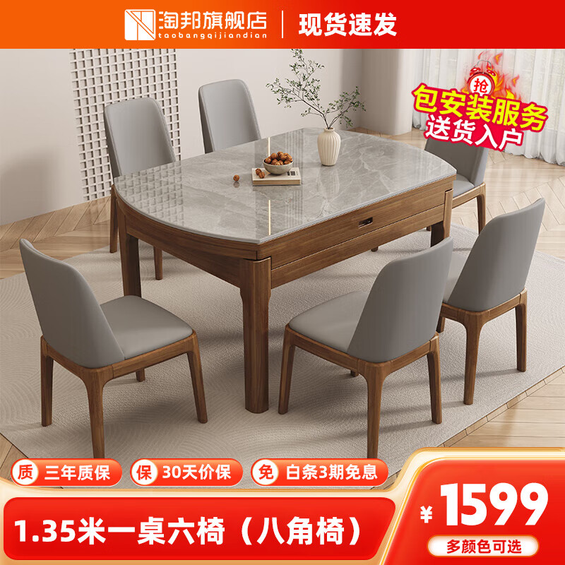 ڲ԰ŷʵľ ӺҰСͼÿԷ ɫ+˽ 1.35m һ1599Ԫ