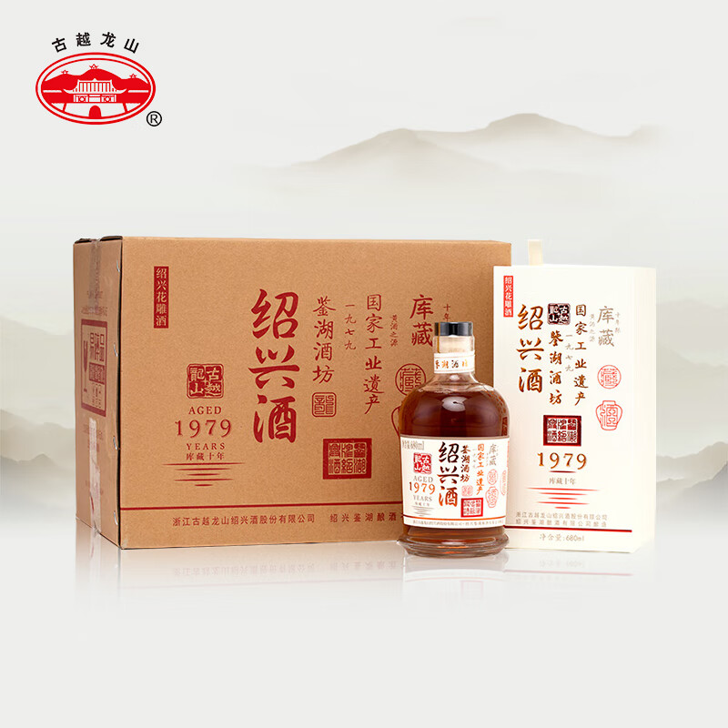 古越龙山 鉴湖酒坊十年 半干型 绍兴黄酒 680ml*6瓶 整箱 无焦糖色父亲节