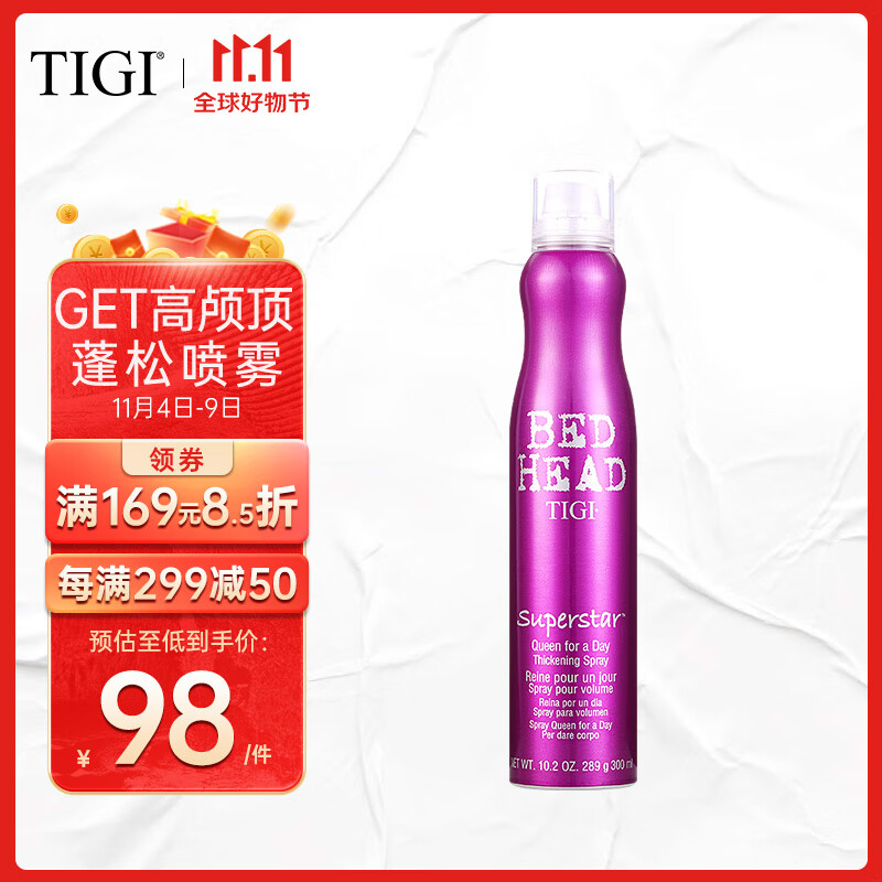 京东视频商品 2023-11-08 - 第13张  | 最新购物优惠券