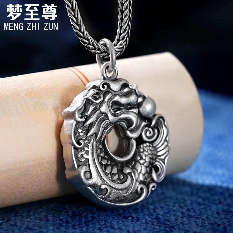 梦至尊鱼化龙平安扣吊坠男士个性吉兽摩羯挂件99足银龙鱼项链女 鱼