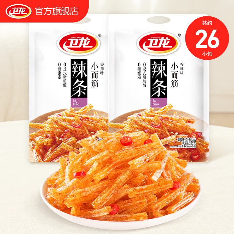 ��������С���������ز�����С��ʳ�ٷ���Ʒ������ʳ����С��ʳƷ Լ26��С���|282g*2��|560g