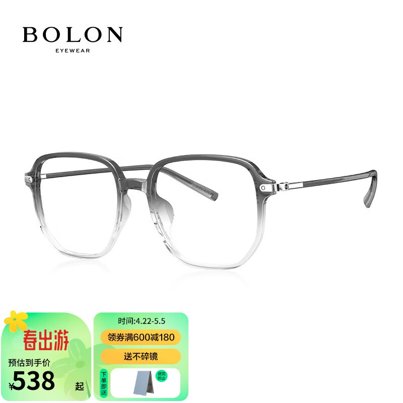 暴龙（BOLON） 眼镜王俊凯同款近视眼镜框男女款光学架配镜片BJ5036 B13-灰渐进镜框 单镜框