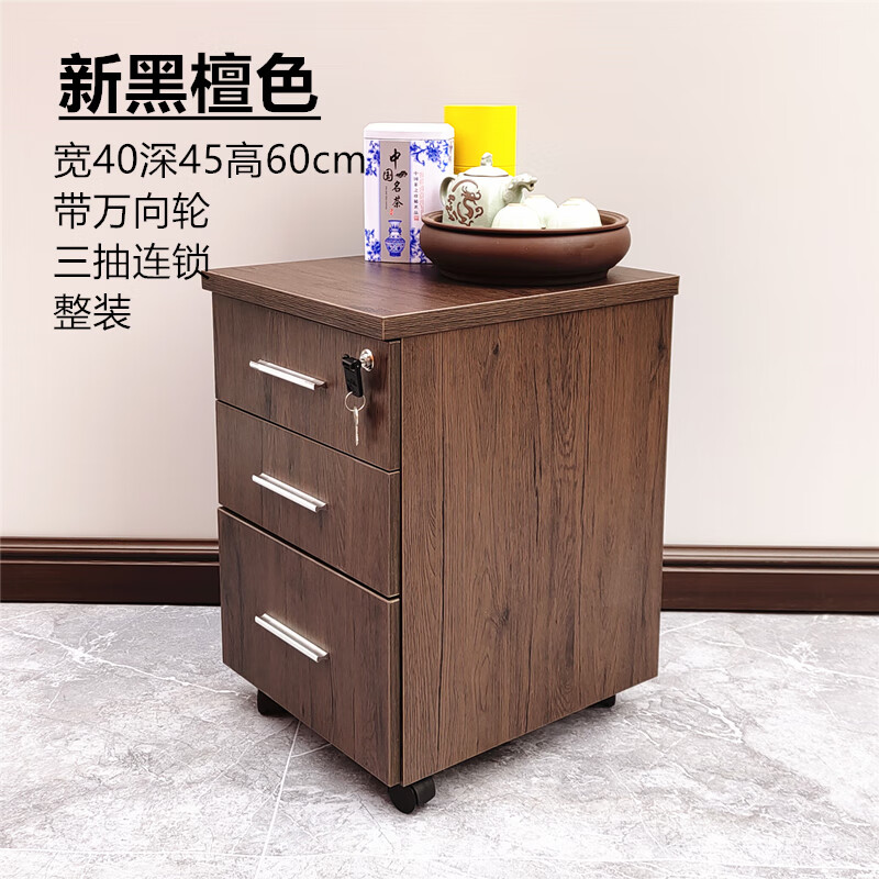 艺可恩办公桌边柜侧柜边柜办公室储物柜现代简约文件柜办公桌侧边柜副