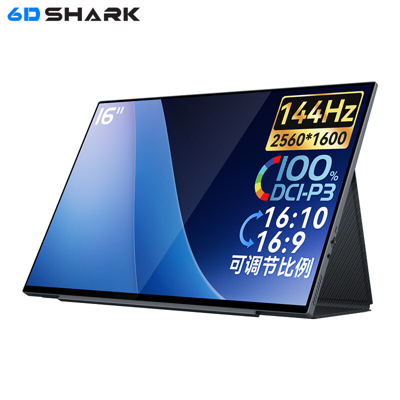 ��ά���Яʽ��ʾ��16Ӣ����Ļ�ֻ��ʼǱ����Դ���Ps5switch��Ϸ���ָ�����չ�ɵ��ڱ��� 16Ӣ��2.5K144Hz�Ǵ���G16Q1��Ƥ�� 1061Ԫ