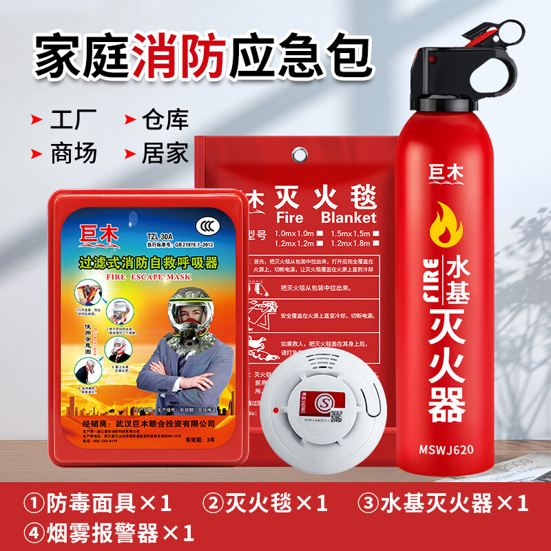 ���ڲ�������ľ������������������ַ��̻�����������ʽ�ԾȺ�����Ӧ����Ԯ���� �����������+�����+���̺+���������� 78Ԫ