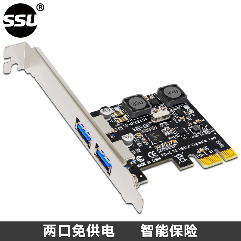 SSU 速优 台式机USB3.0扩展卡 pci-e转USB3.0扩展器内置两口usb扩展高速转接卡 U3023N