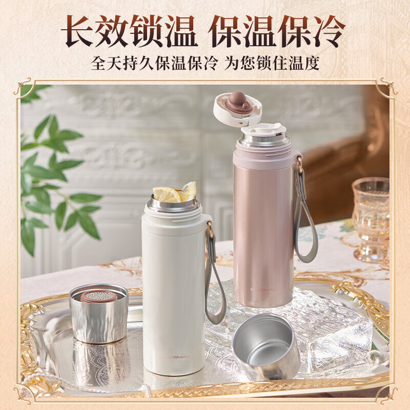 宝威玛(BVGMAV)保温杯男女大容量316不锈钢水杯子便携商务车载泡茶杯礼物高档 500ml 清雅绿