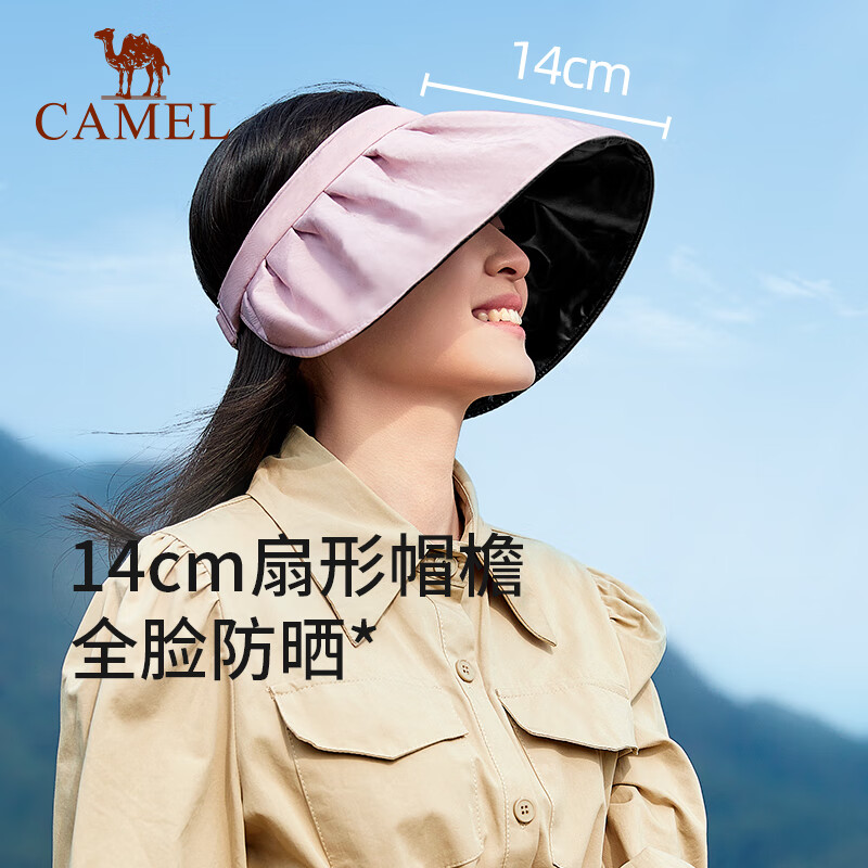 骆驼（CAMEL）防晒贝壳帽女夏季遮阳空顶帽大檐太阳帽防紫外线防晒遮脸帽子