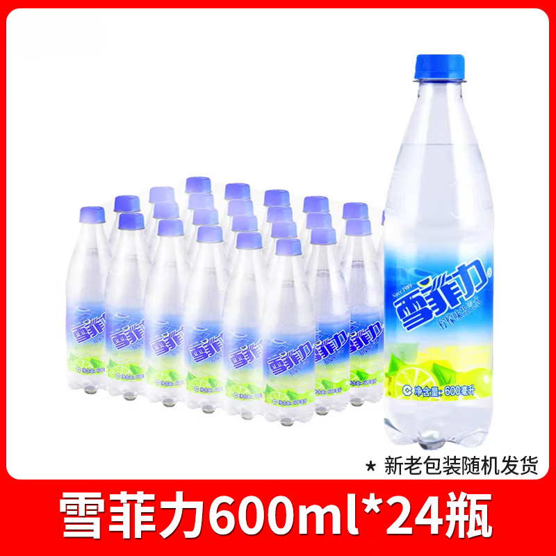 可口可乐可口可乐雪菲力盐汽水600ml*24瓶整箱 柠檬口味防暑降温汽水