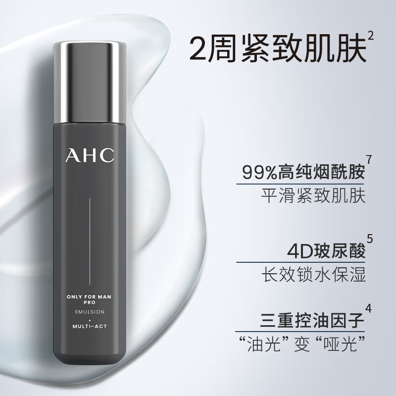 洁面排名前十品牌盘点这10款温和控油实力派，闭眼入不踩雷-图片5