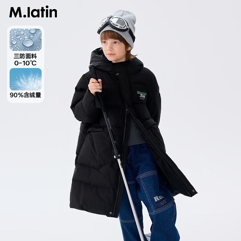 馬·拉?。∕.Latin）/童裝兒童羽絨外套24冬新款男大童長(zhǎng)款羽絨服 黑色 150cm