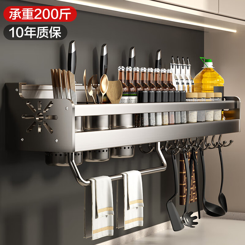 慕馨（moosen）厨房置物架用具壁挂调料架刀架筷子收纳盒免打孔