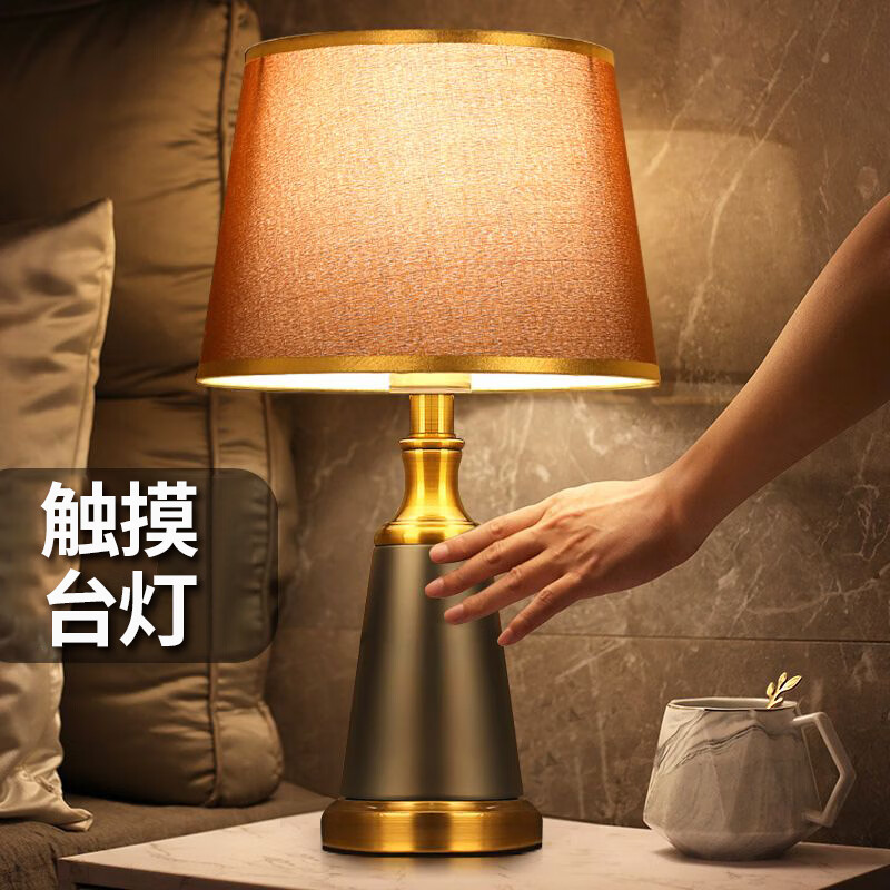 亦诚中式古典台灯中国风感应轻奢台风卧室可调光高级感触摸床头灯复古 9瓦-护眼高显色LED灯泡 三色变光-暖黄/白光/中性