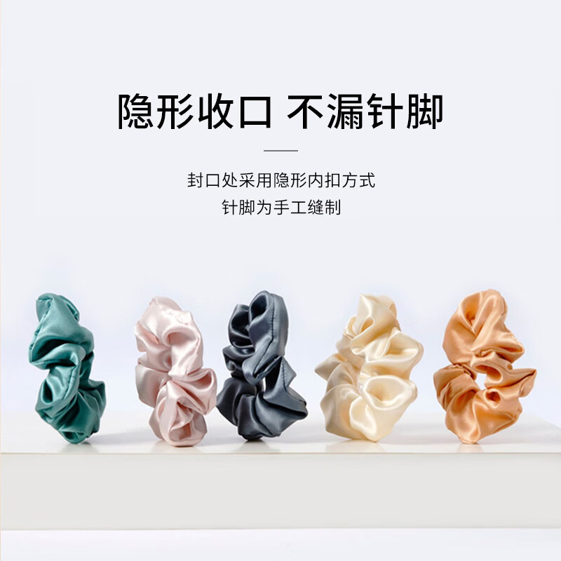 桑尚真丝发圈桑蚕丝大肠头花章小蕙轻奢皮筋头绳丝绸新年礼物送女友 日暮橙22姆米