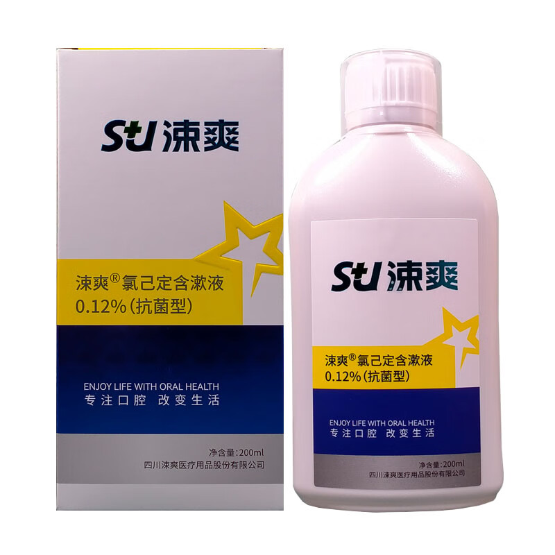 �ˬ�ȼ�������Һ����ˮ0.03%�־���0.12%��ǻ���ȥ���¿����и����� �ˬ�ȼ�������Һ0.12%*200ml 2ƿװ+��������2֧