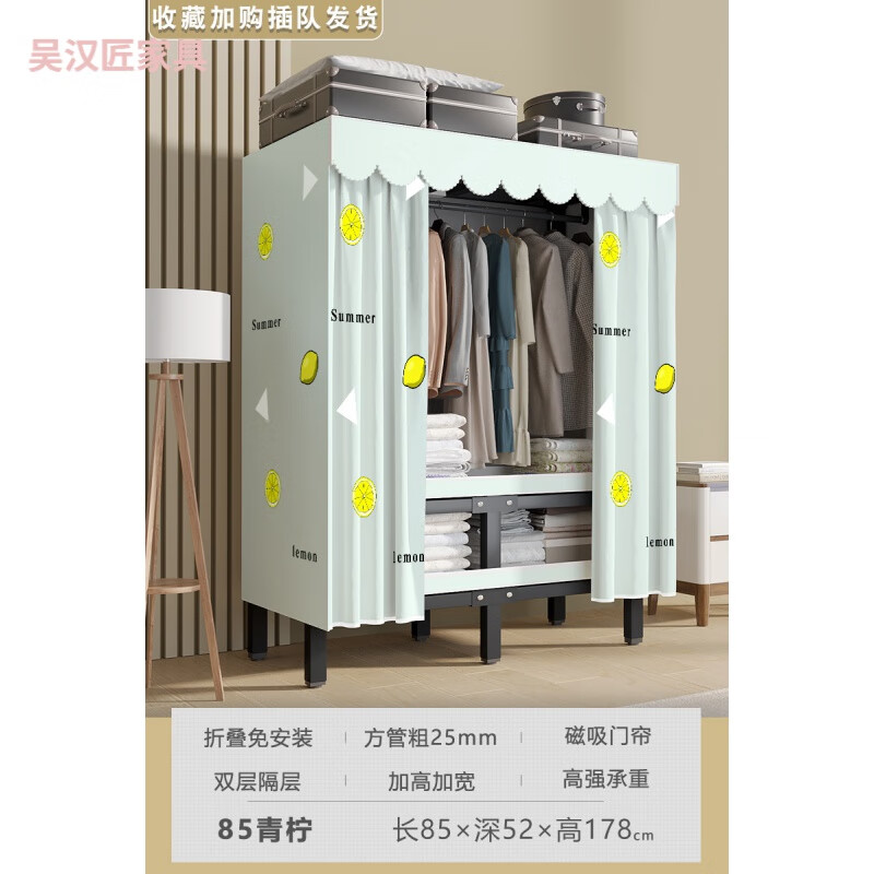 吴汉匠 免安装折叠衣柜家用卧室简易衣柜结实组装布衣柜简约衣橱出租