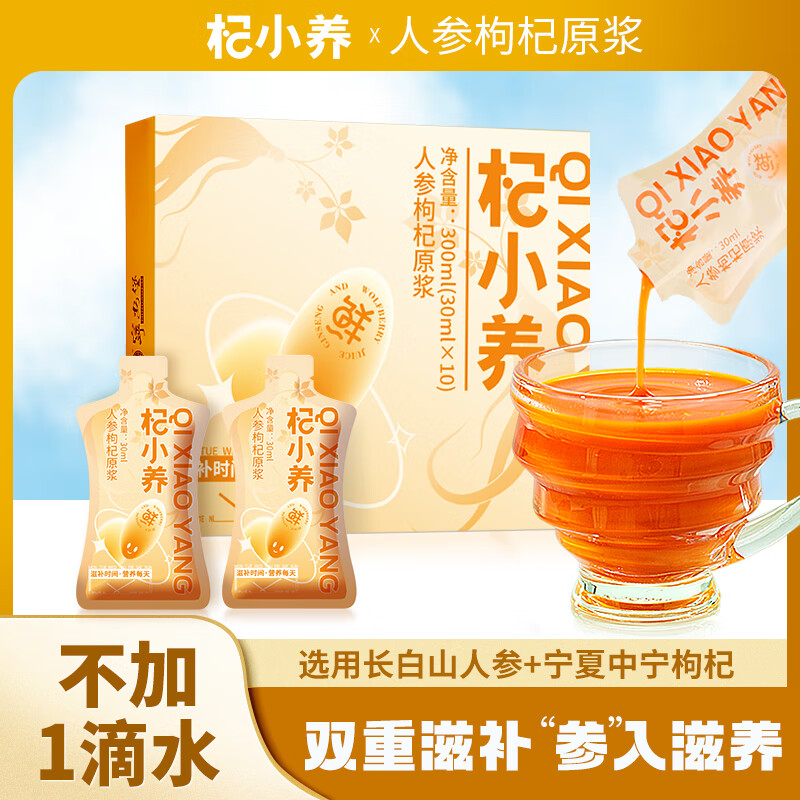 �������˲����ԭ��������轳���ɽ�˲�ԭҺ�̲���Ʒ��Яװ�ͳ��� �˲����ԭ��300ml��30ml*10���� 14.61Ԫ