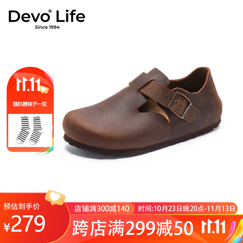 Devo Life的沃软木鞋休闲时尚全包防滑森女日系复古情侣女鞋66008 深棕油蜡牛皮 37