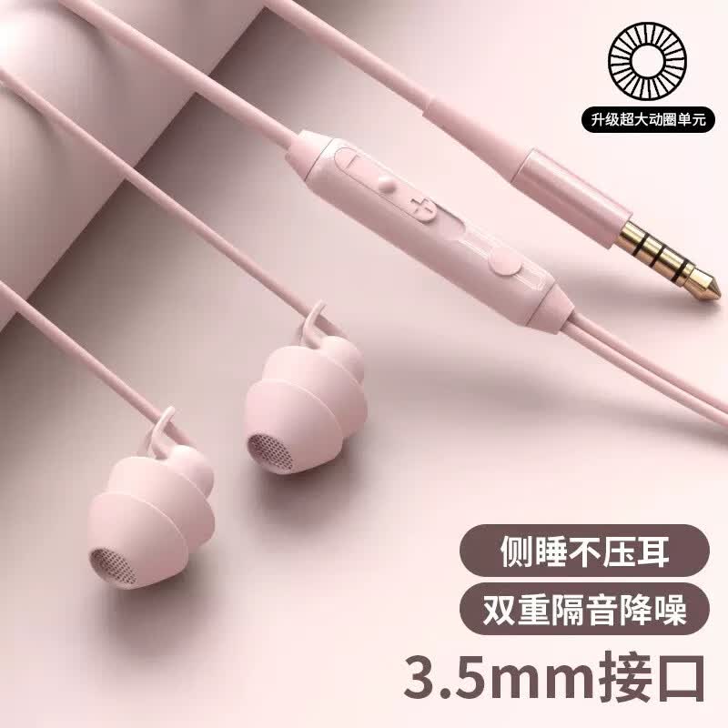 入耳式隔音降噪耳塞睡眠耳机侧睡睡觉用软硅胶隔音静音手机通用 紫色Type-C扁口低音增强双重降噪