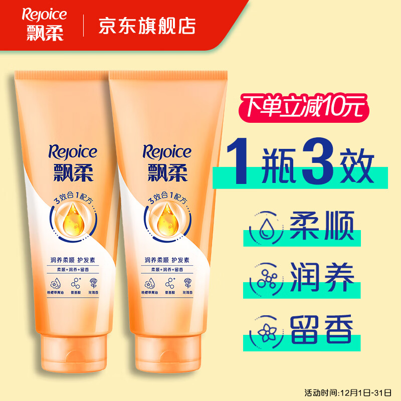 发膜什么品牌质量最好(十大最好用发膜排行榜)