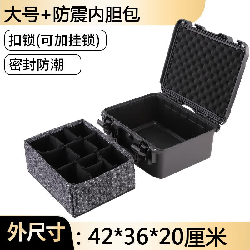 埠帝镜头相机防潮箱配件电池收纳盒旅拍运动手提密封器材干燥箱 密封箱+相机内胆包 24L