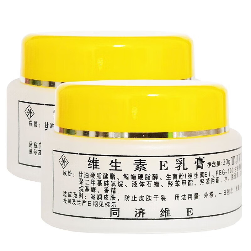 同济维生素e 维生素e乳膏ve滋养保湿面霜护肤滋润 30 1瓶装