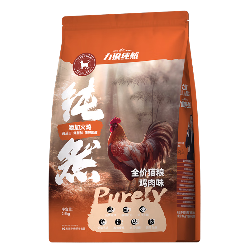 ���ڲ��������ǣ�LILANG����Ȼ��è��èȫ��è��ͨ��������������ζ2.5kg�����ӻ��⣩ 34Ԫ