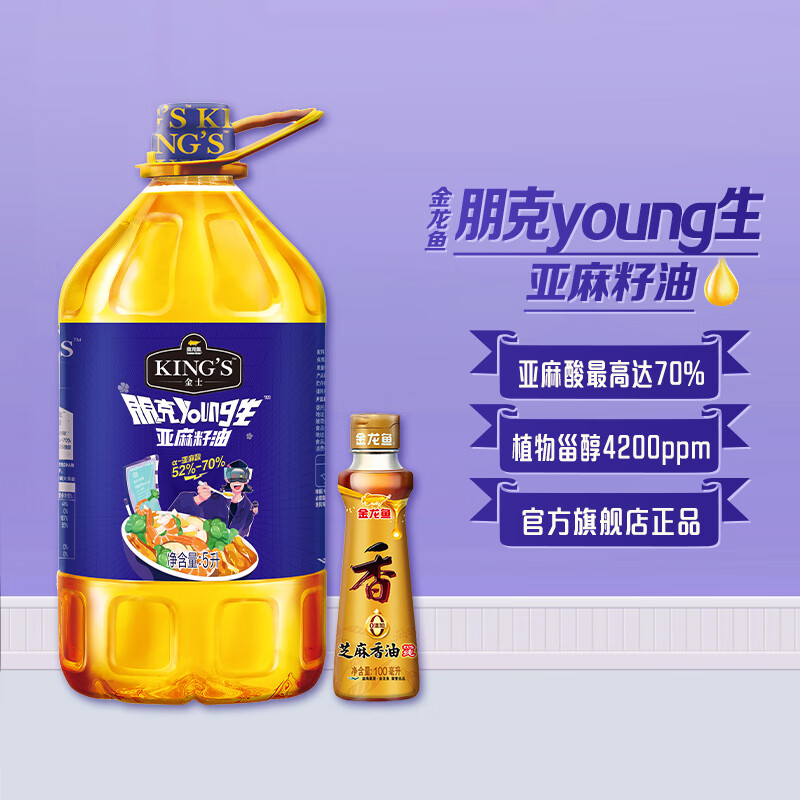  young 5L+100ml֥158Ԫȯ79Ԫ/