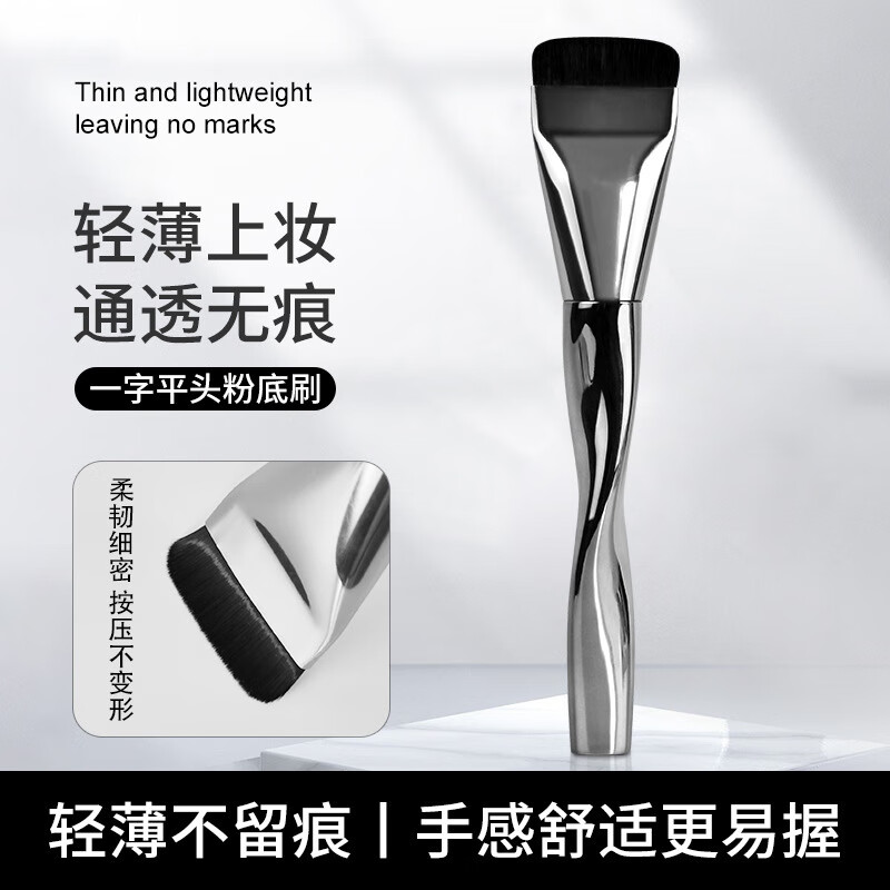 ���ڲ���������ܽ�ţ�MUFY���۵�ˢ����������һ���ͻ�ױˢ��ƽbb˪ˢ���Է��ᱡ��ױˢ�� ������һ�ַ۵�ˢ 1֧