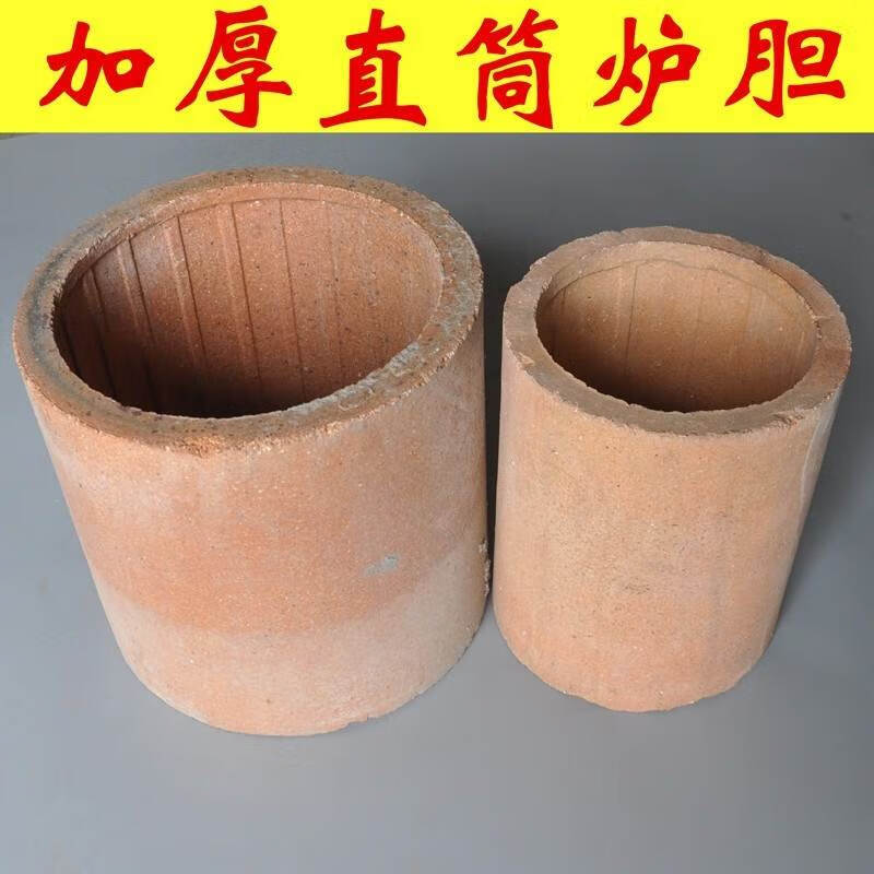 hywlkj隽颜堂加厚炉胆耐高温烧制蜂窝煤陶瓷炉芯内胆炉膛煤炭火炉心内