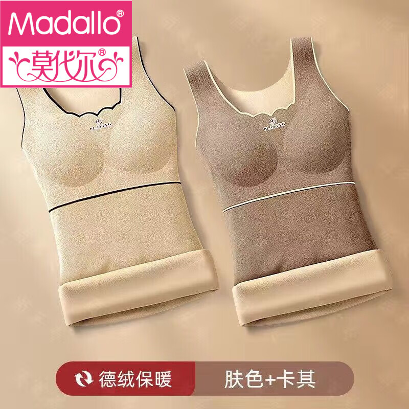 ���ڲ�����Ī�������޷��ȱ�ů��������Ů�ﶬ���޼Ӻ������ڴ��������ص���� ��2��װ����ɫ+���� 2XL (����120-140��) 60.6Ԫ