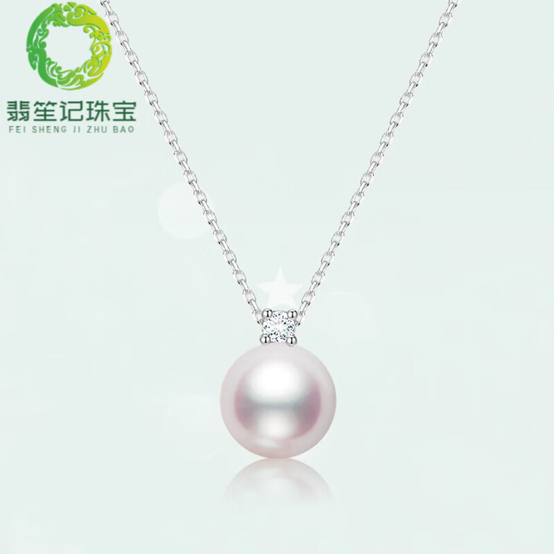 翡笙記胖東來品質(zhì)珍珠吊墜項鏈母貝 S925銀 單顆金珠 王妃女款經(jīng)典百搭 10mm白珠款