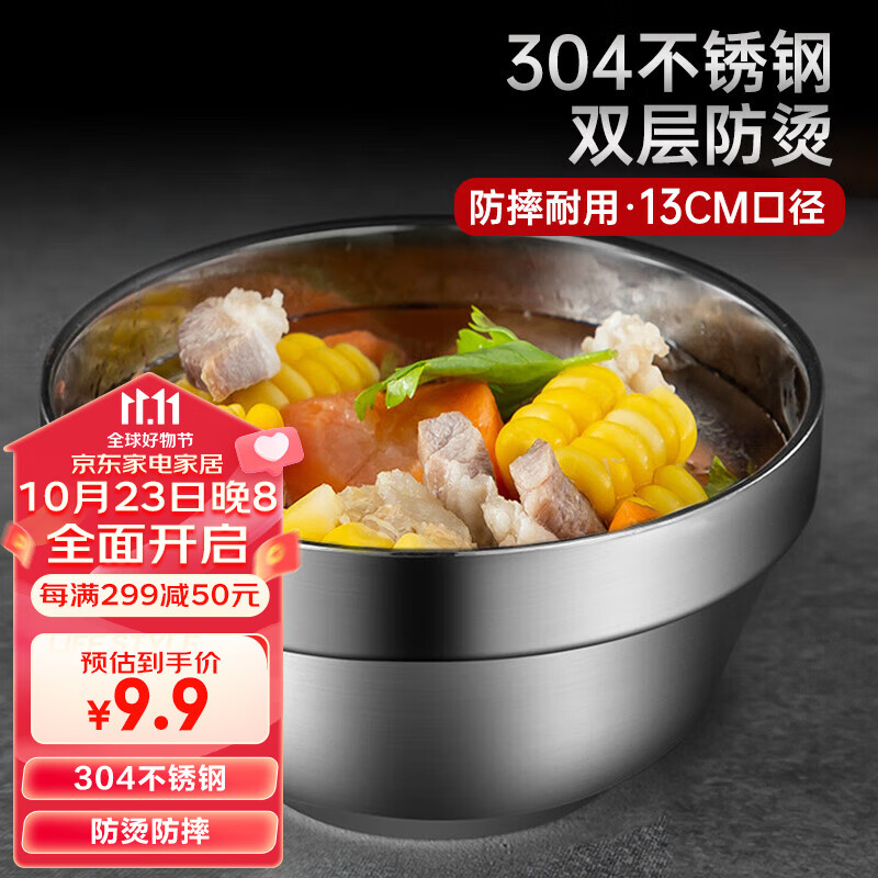尚菲优品（SFYP）尚菲优品 304不锈钢碗13cm 汤碗餐具面碗 双层隔热SFYP070怎么样,好用不?