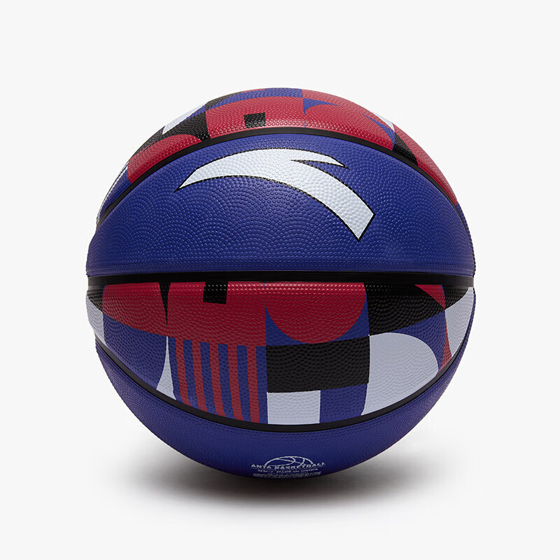 安踏篮球发泡橡胶球室内外通用儿童篮球7号标准橡胶球1823511132-3
