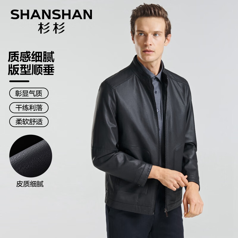 杉杉（SHANSHAN）PU皮衣男春秋新款立领抗皱耐磨男士皮夹克商务休闲中青年外套男装 黑色（薄款） 180