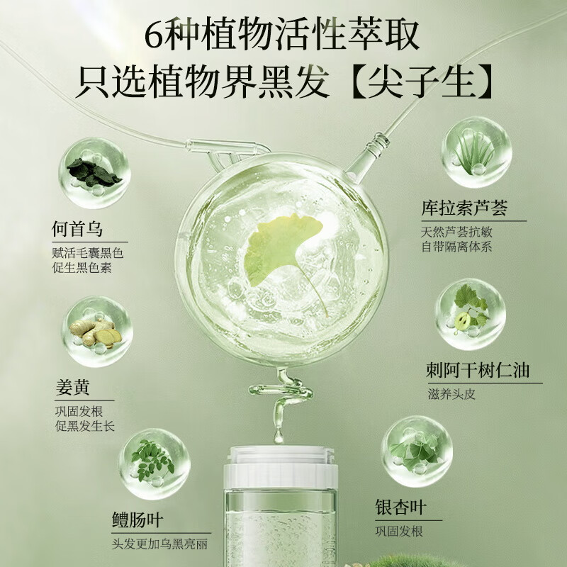 多爱植物银杏叶精华染发剂男女士专用染发膏自然黑自己在家染发泡泡沫 栗棕黑【一盒10袋】