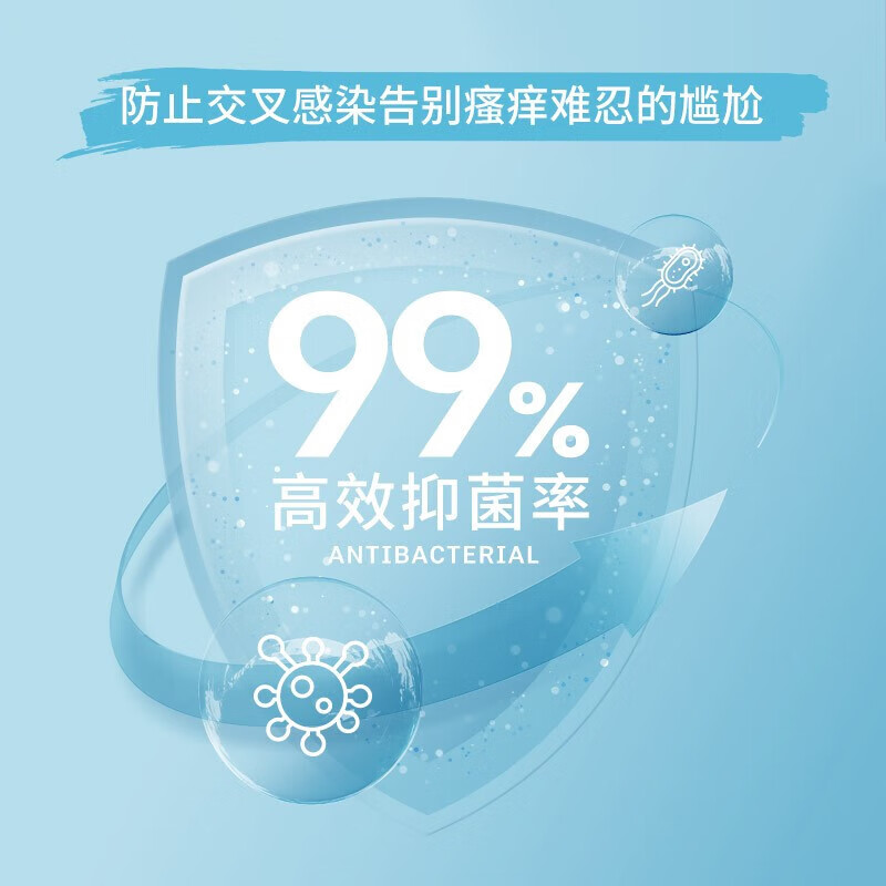 晴天大白内衣内裤洗衣液 抗菌抑菌除螨去血渍清洗液女士学生手洗内裤专用 【金雀花】半岛弥音-300ml