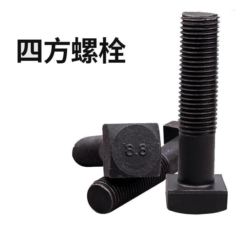 润华年高强度四方头螺丝现货国标t型压板加硬加大头超大异型螺栓来图