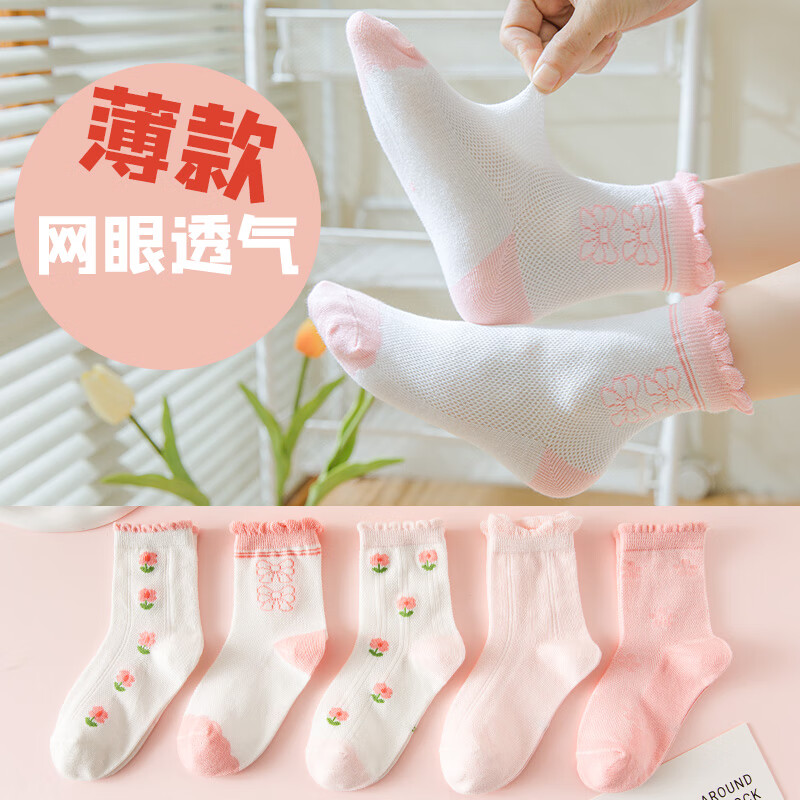 CaramellaͯͯŮͯļ׷͸Ͳɰͨв ۺ5ɫ 5˫ 14.9Ԫȯ