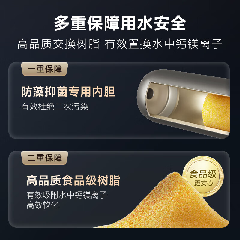 史密斯（A.O.SMITH）佳尼特 中央软水机 净水器套装 全屋 家用净水机 去除余氯软化水质 全自动智能软水再生系统 S-C10 【2000吨额定总净水量】CS-1T