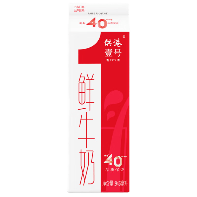 ���� ��ţ�� 946ml*2��