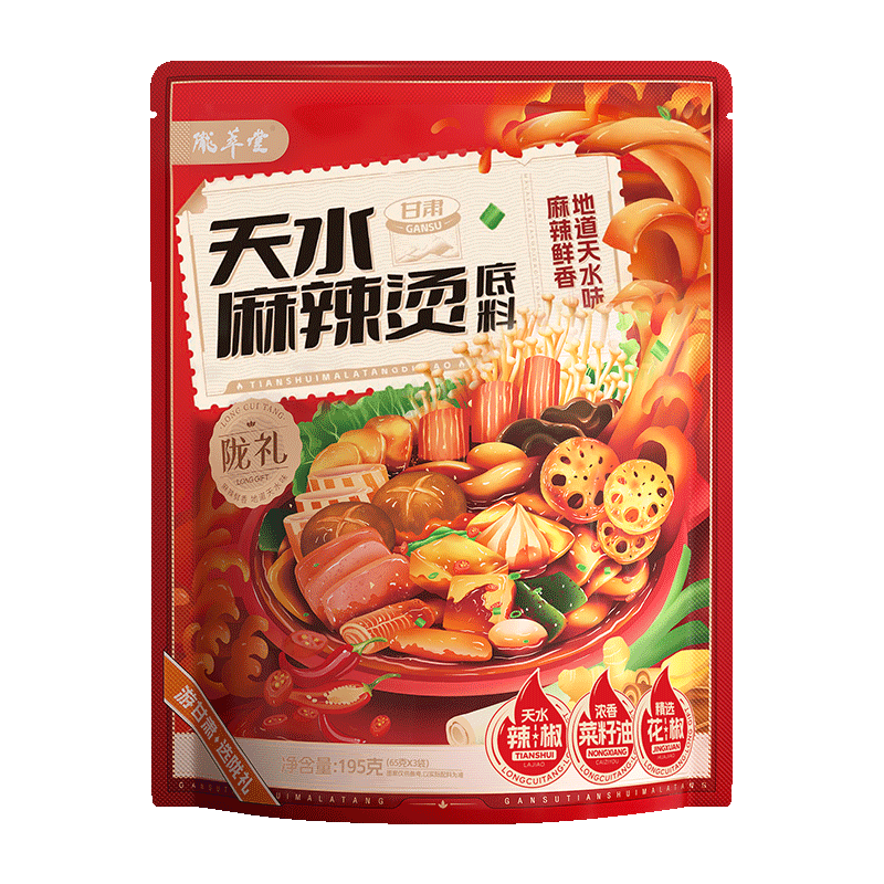 陇萃堂天水麻辣烫底料甘肃天水老式麻辣烫调料包方便速食定西土豆粉 【地道尝鲜】天水麻辣烫底料*3袋