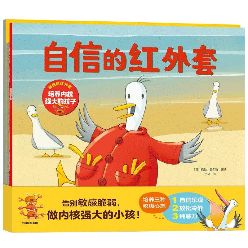 ���ŵĺ����� �����ں�ǿ��ĺ��� ȫ3�� 3-6��汾 ���� ���������� ���ų�����ͼ��