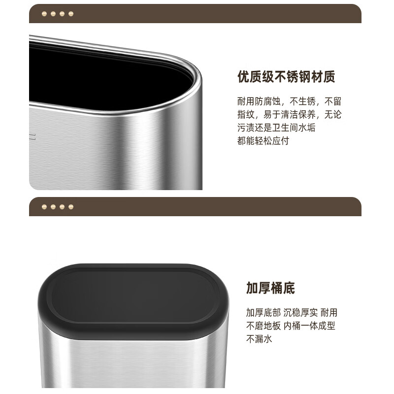 帝梵卫生间垃圾桶家用按压式窄款高颜值小型夹缝不锈钢厕所意式极简风 7L-香槟金【按压款】